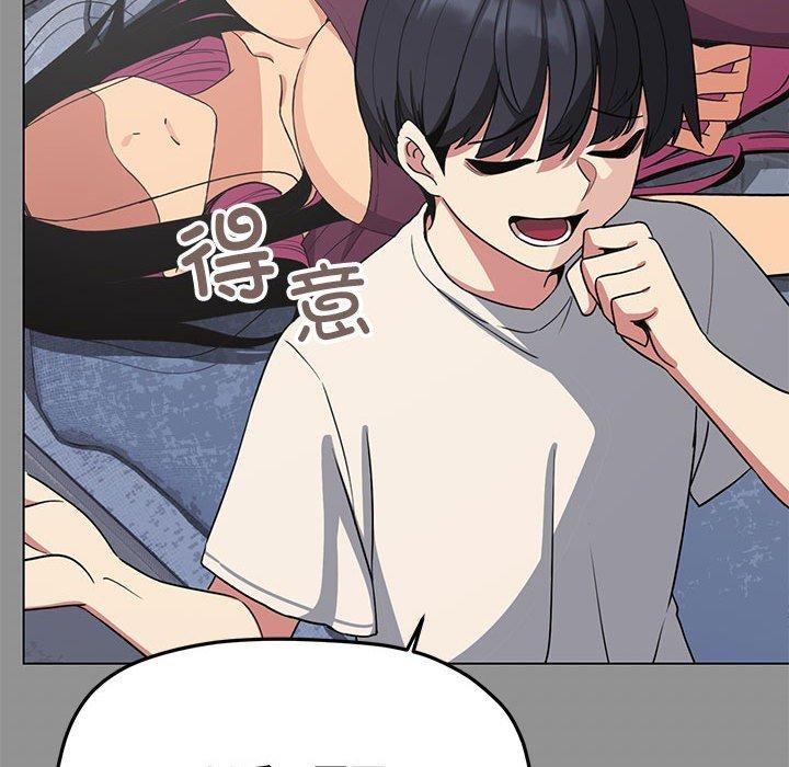 [韩国漫画] 缺德邻居难相处 剧情,OL#[231P]-49