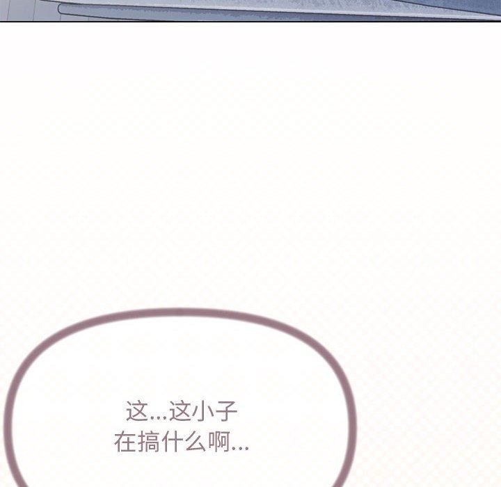 [韩国漫画] 缺德邻居难相处 剧情,OL#[231P]-6
