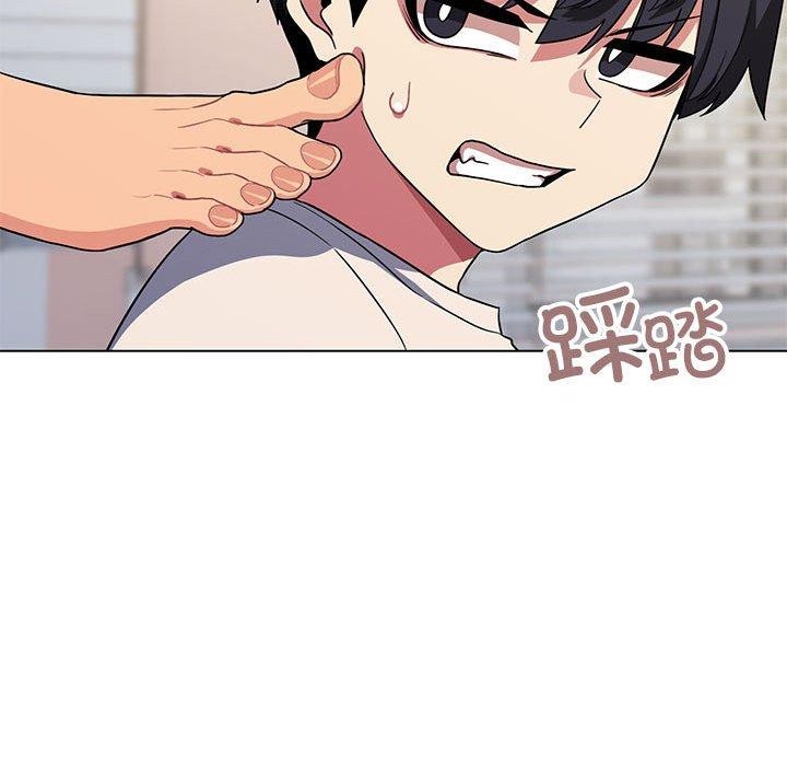 [韩国漫画] 缺德邻居难相处 剧情,OL#[231P]-67