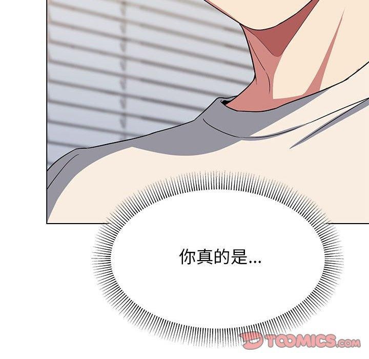 [韩国漫画] 缺德邻居难相处 剧情,OL#[231P]-76