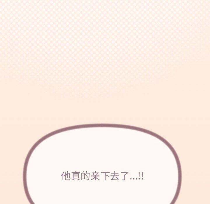[韩国漫画] 缺德邻居难相处 剧情,OL#[231P]-8