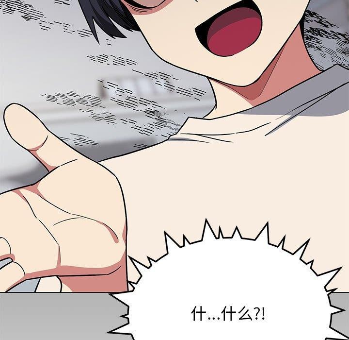 [韩国漫画] 缺德邻居难相处 剧情,OL#[231P]-84