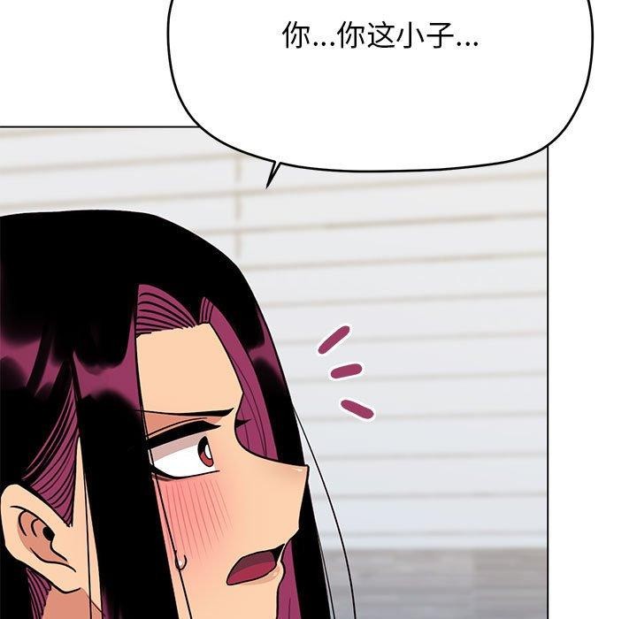 [韩国漫画] 缺德邻居难相处 剧情,OL#[231P]-86