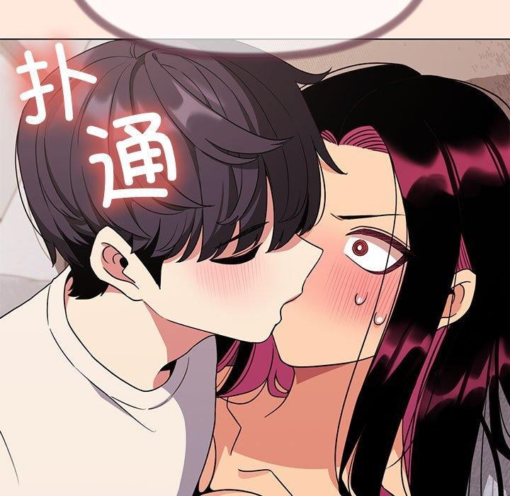 [韩国漫画] 缺德邻居难相处 剧情,OL#[231P]-9