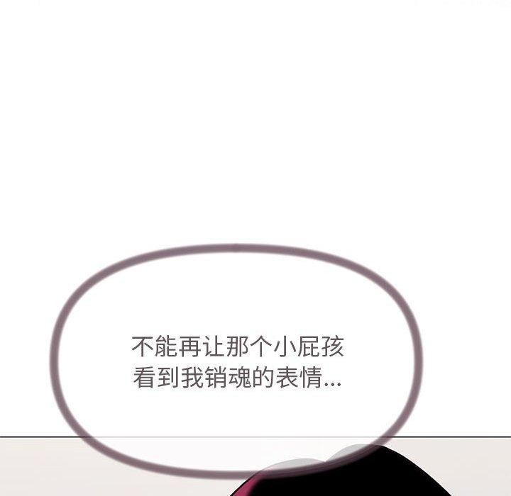 [韩国漫画] 缺德邻居难相处 剧情,OL#[208P]-159