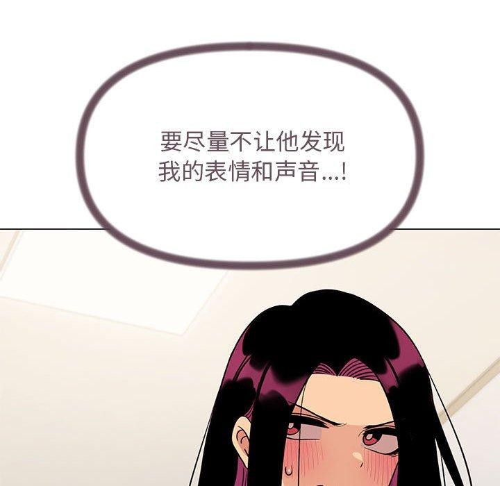 [韩国漫画] 缺德邻居难相处 剧情,OL#[208P]-162