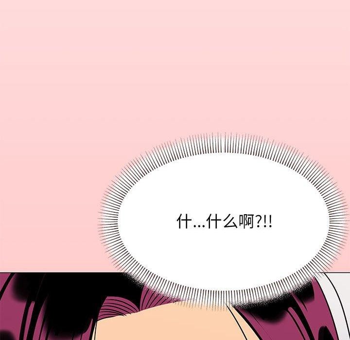 [韩国漫画] 缺德邻居难相处 剧情,OL#[208P]-176