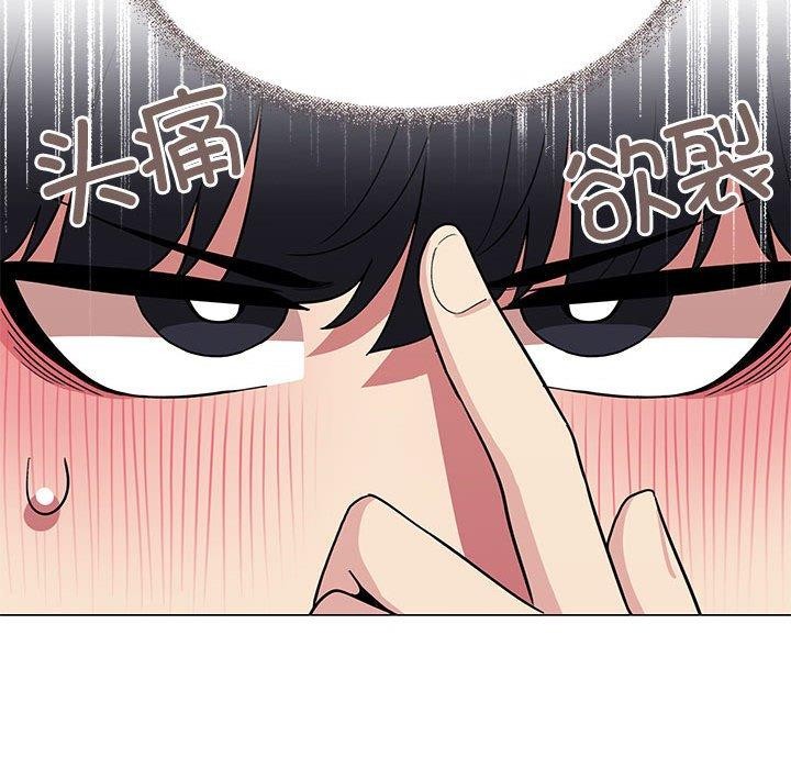 [韩国漫画] 缺德邻居难相处 剧情,OL#[208P]-45