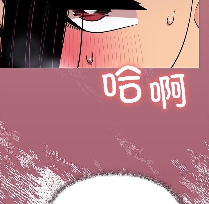 [韩国漫画] 缺德邻居难相处 剧情,OL#[174P]-113