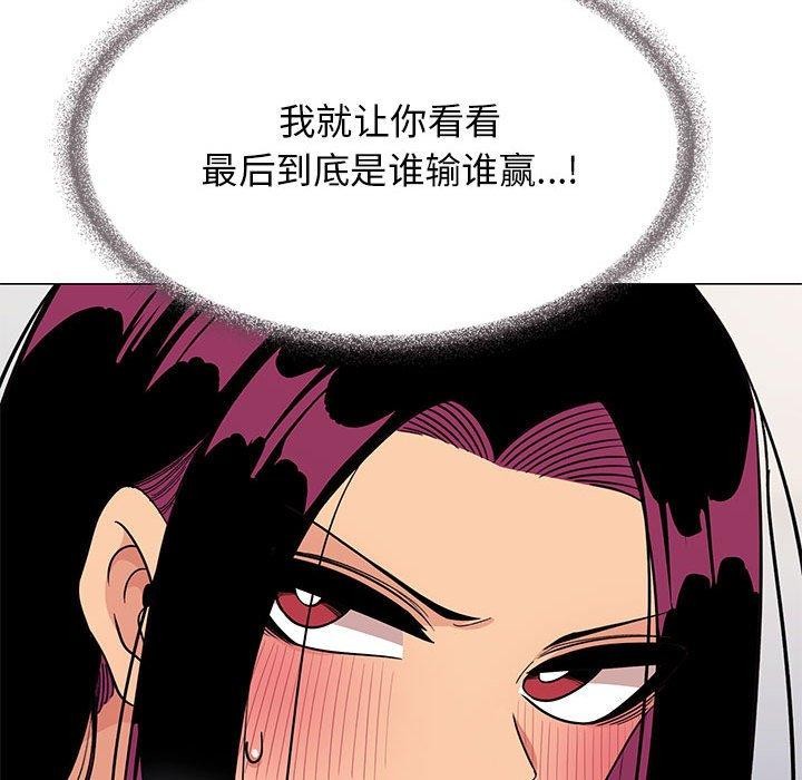 [韩国漫画] 缺德邻居难相处 剧情,OL#[174P]-127