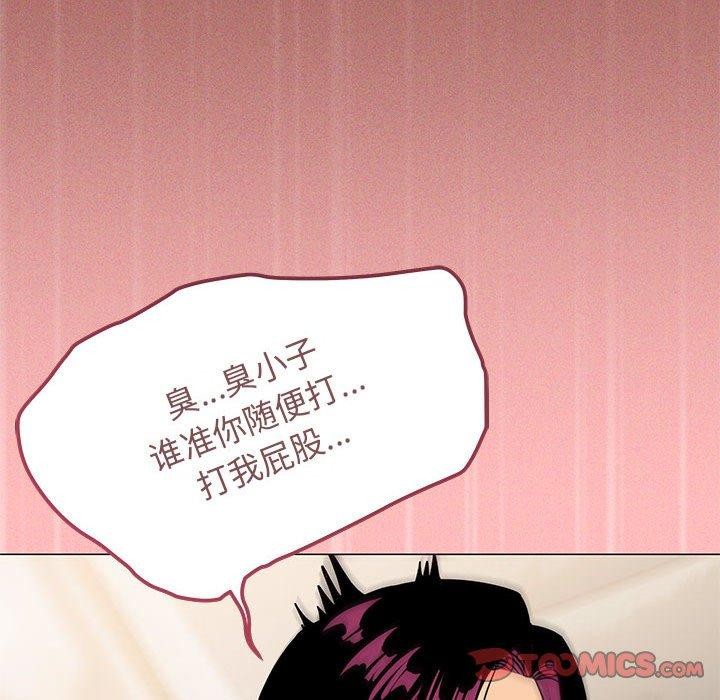 [韩国漫画] 缺德邻居难相处 剧情,OL#[174P]-153