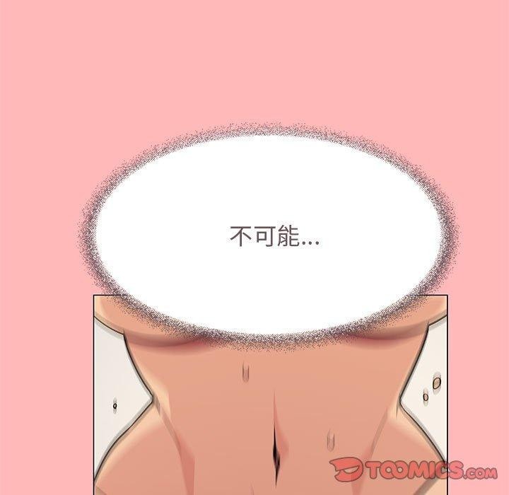 [韩国漫画] 缺德邻居难相处 剧情,OL#[174P]-93