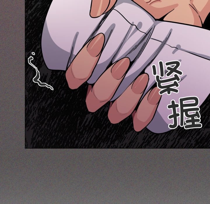 [韩国漫画] 缺德邻居难相处 剧情,OL#[185P]-122