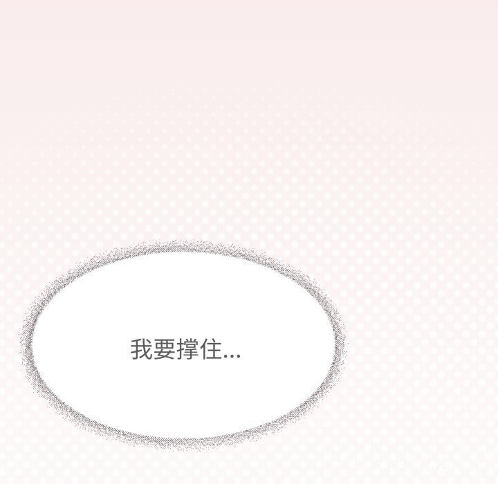 [韩国漫画] 缺德邻居难相处 剧情,OL#[185P]-152