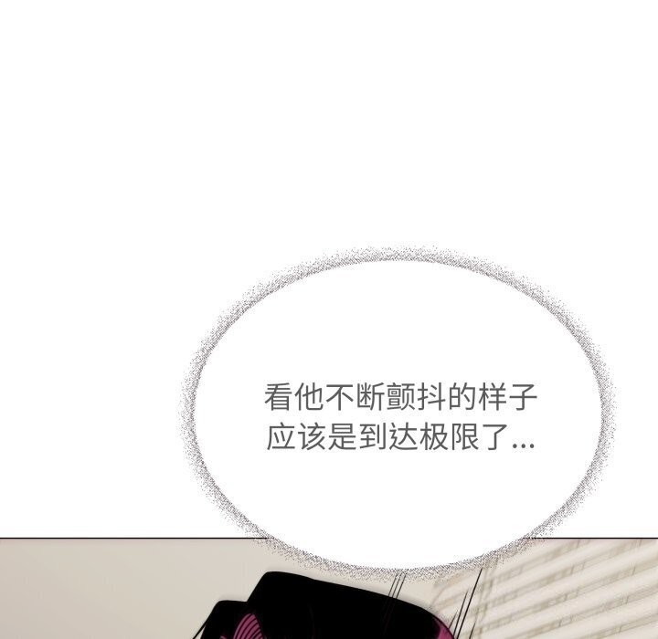 [韩国漫画] 缺德邻居难相处 剧情,OL#[185P]-154
