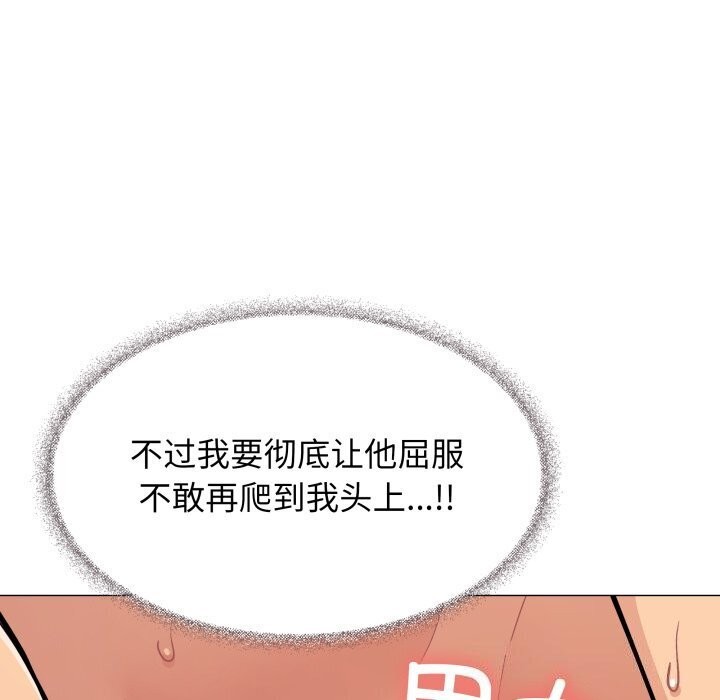 [韩国漫画] 缺德邻居难相处 剧情,OL#[185P]-157