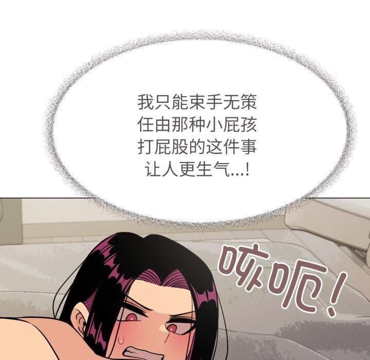 [韩国漫画] 缺德邻居难相处 剧情,OL#[185P]-22
