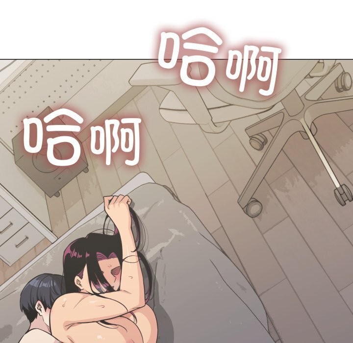 [韩国漫画] 缺德邻居难相处 剧情,OL#[185P]-5