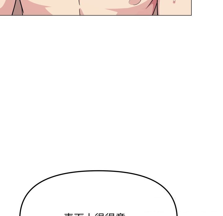 [韩国漫画] 缺德邻居难相处 剧情,OL#[185P]-51