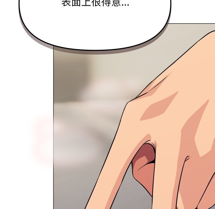 [韩国漫画] 缺德邻居难相处 剧情,OL#[185P]-52