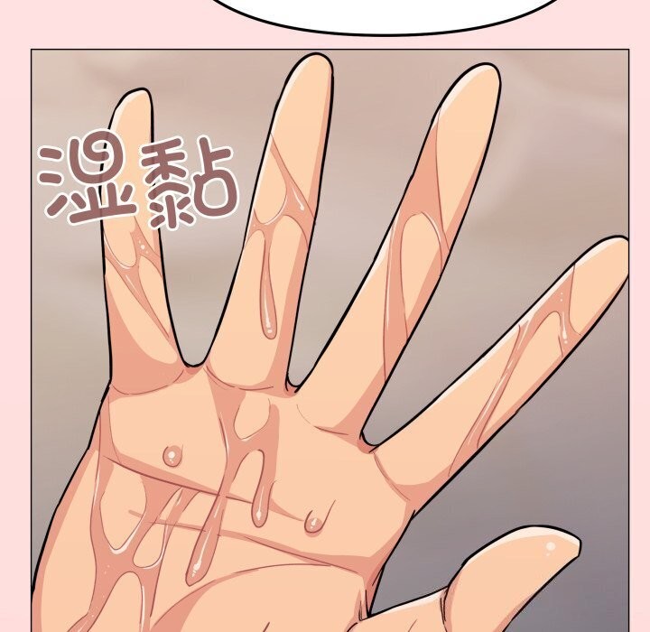 [韩国漫画] 缺德邻居难相处 剧情,OL#[185P]-98