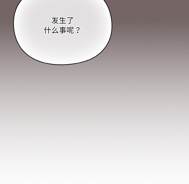 [Manhwa] Meow's love Plot, female student#[225P]-101