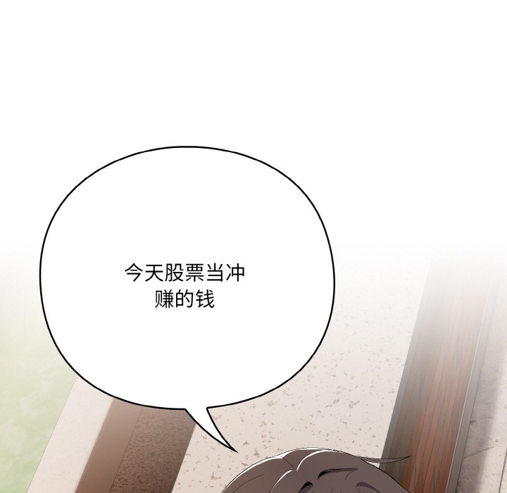 [Manhwa] Meow's love Plot, female student#[225P]-104
