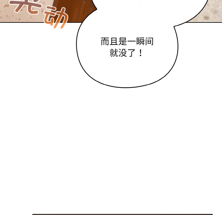 [Manhwa] Meow's love Plot, female student#[225P]-107