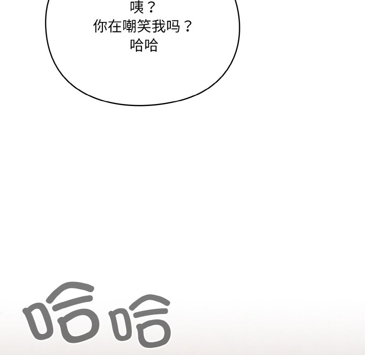 [Manhwa] Meow's love Plot, female student#[225P]-111