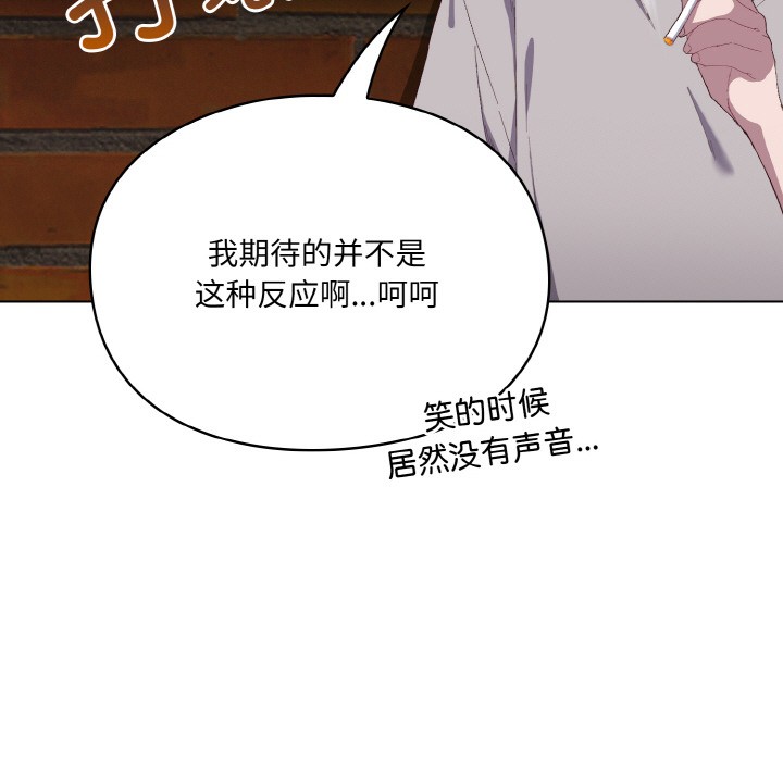 [Manhwa] Meow's love Plot, female student#[225P]-114