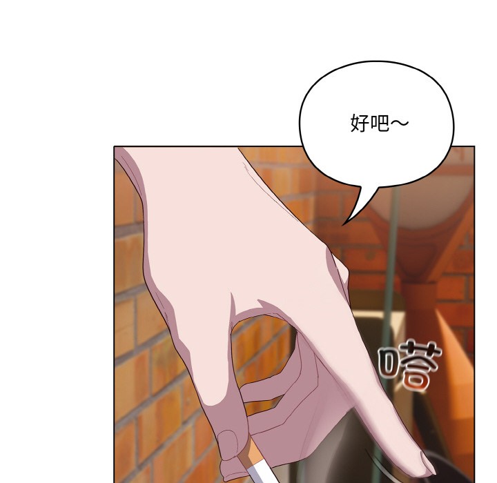 [Manhwa] Meow's love Plot, female student#[225P]-115