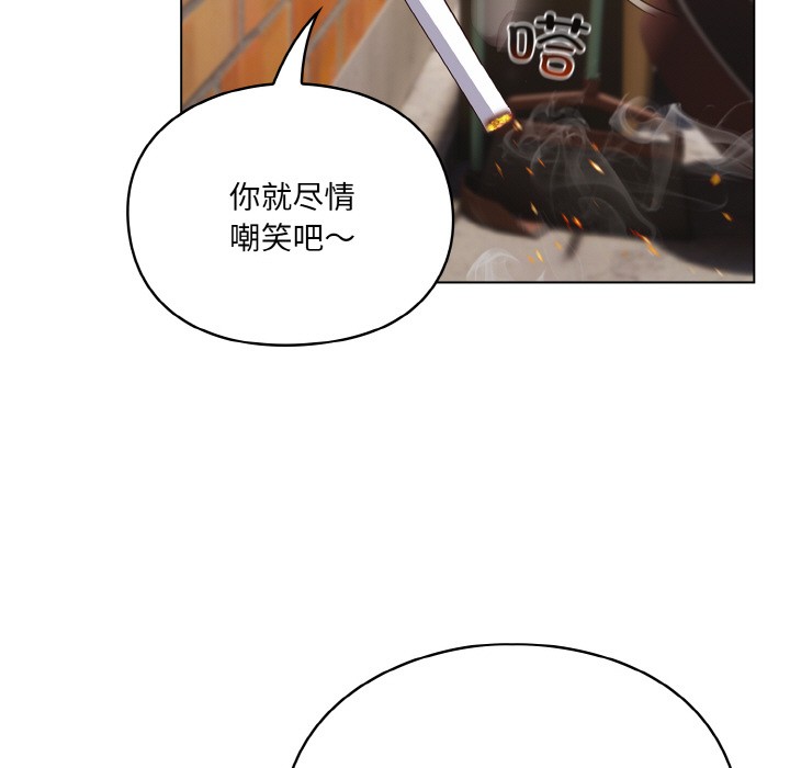 [Manhwa] Meow's love Plot, female student#[225P]-116