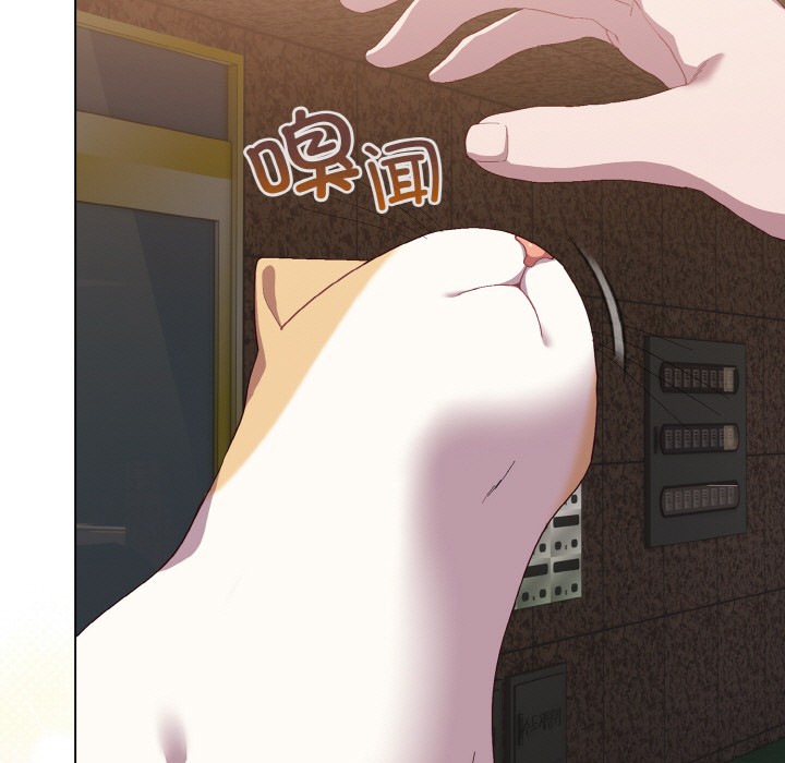 [Manhwa] Meow's love Plot, female student#[225P]-120