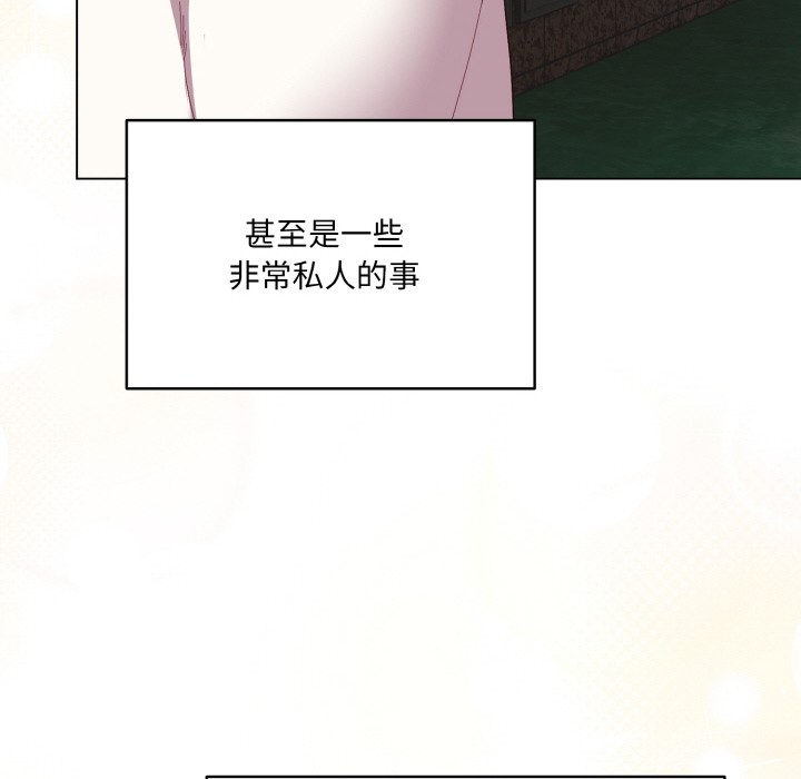 [Manhwa] Meow's love Plot, female student#[225P]-121