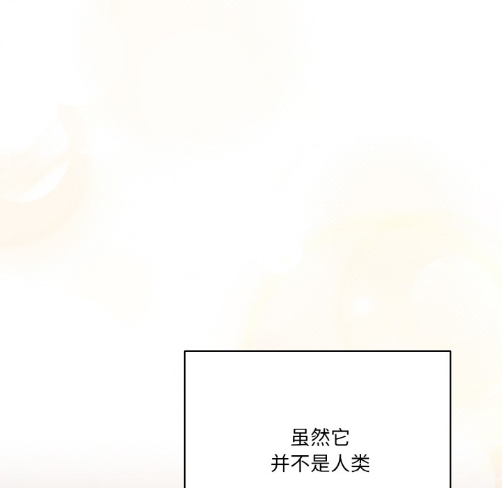 [Manhwa] Meow's love Plot, female student#[225P]-124