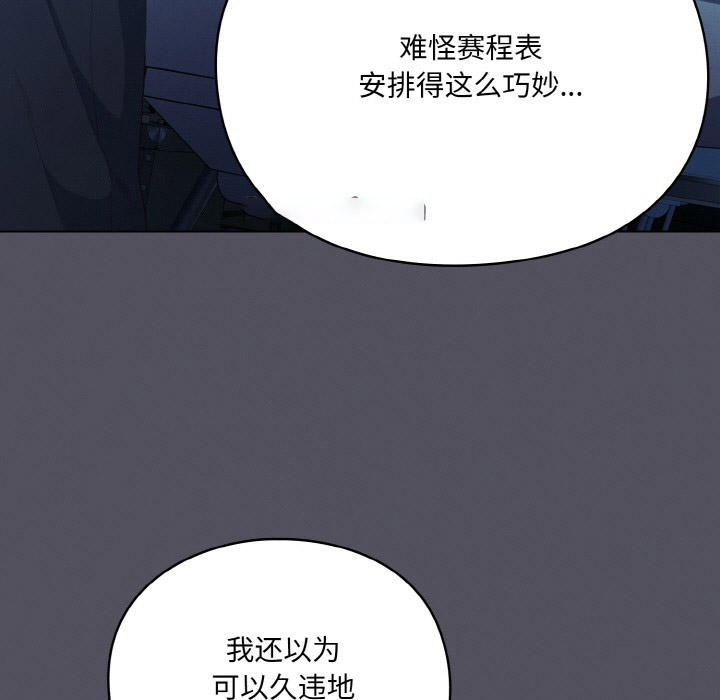 [Manhwa] Meow's love Plot, female student#[225P]-13