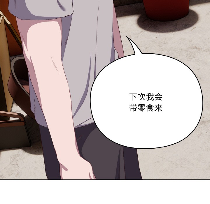 [Manhwa] Meow's love Plot, female student#[225P]-131