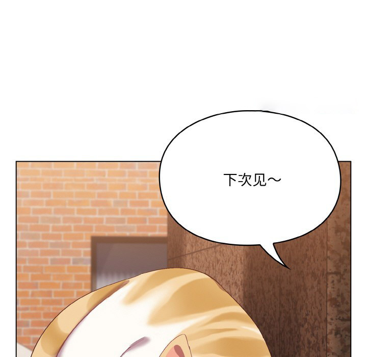 [Manhwa] Meow's love Plot, female student#[225P]-132