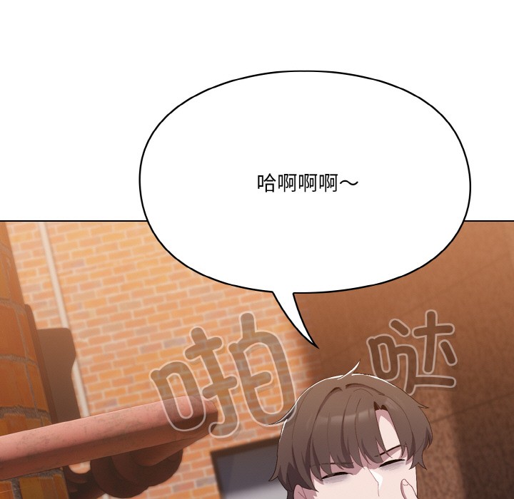 [Manhwa] Meow's love Plot, female student#[225P]-136