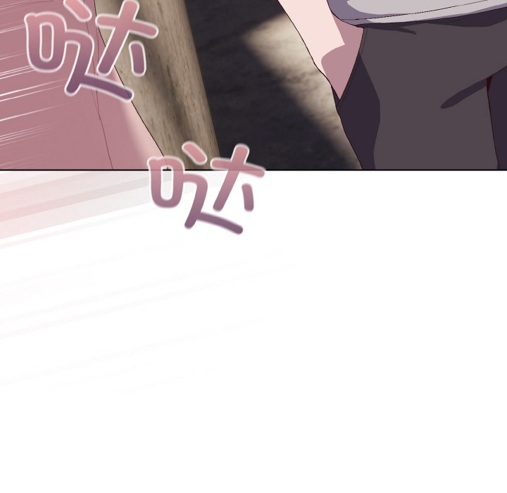 [Manhwa] Meow's love Plot, female student#[225P]-138