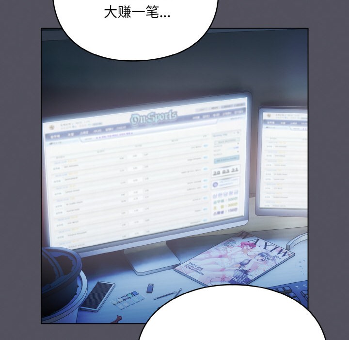 [Manhwa] Meow's love Plot, female student#[225P]-14