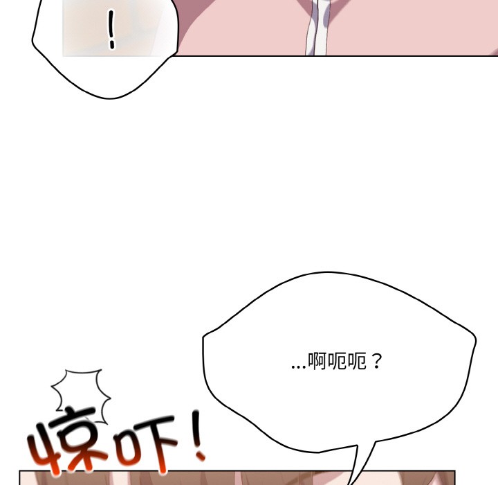 [Manhwa] Meow's love Plot, female student#[225P]-140