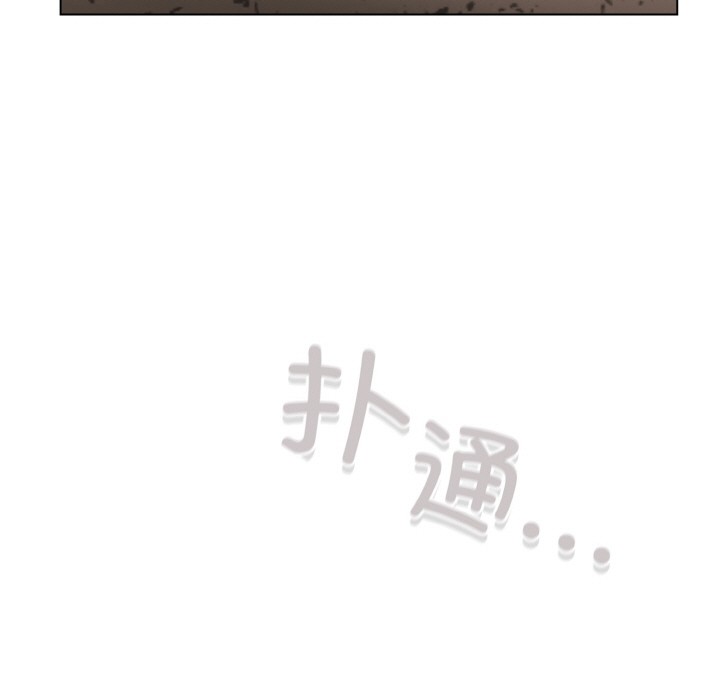 [Manhwa] Meow's love Plot, female student#[225P]-144