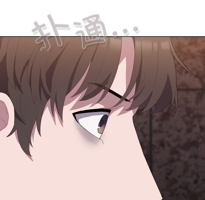 [Manhwa] Meow's love Plot, female student#[225P]-145