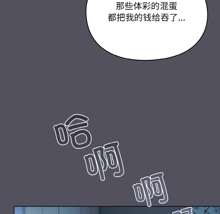 [Manhwa] Meow's love Plot, female student#[225P]-15