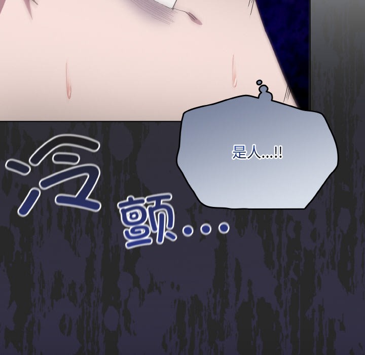 [Manhwa] Meow's love Plot, female student#[225P]-151