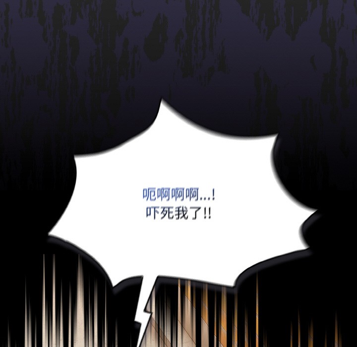 [Manhwa] Meow's love Plot, female student#[225P]-152
