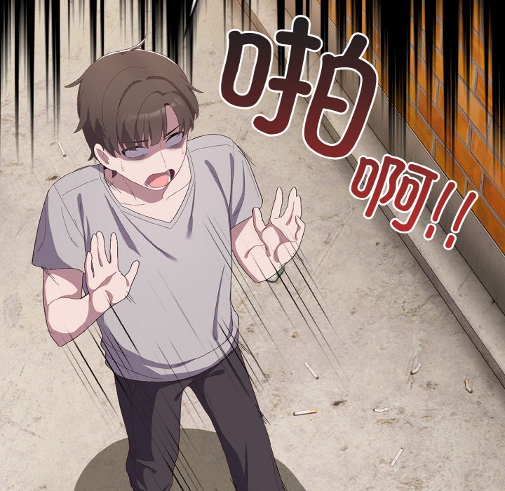 [Manhwa] Meow's love Plot, female student#[225P]-153