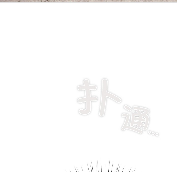 [Manhwa] Meow's love Plot, female student#[225P]-155