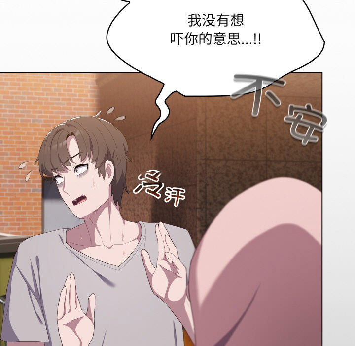 [Manhwa] Meow's love Plot, female student#[225P]-162